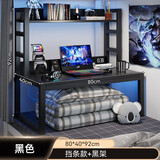 人文成家床上桌简约宿舍床上电脑桌床上书桌懒人桌宿舍神器简易床头桌子 【钢木挡条款】黑色80cm