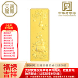 天宝龙凤黄金金条Au9999投资金条小金豆子生日金条节日礼物储值收藏积存金 【福禄吉祥】金条20g