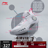 李宁幻影3丨篮球鞋男鞋反光减震回弹篮球专业竞技鞋运动鞋ABPT065