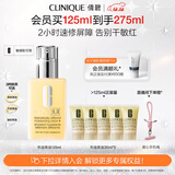 倩碧干皮黄油125ml有油滋润型乳液面霜敏感肌护肤品生日礼物送女友