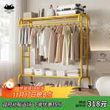 南蛙 晾衣架 落地晾衣架 卧室衣帽架 多功能挂衣架置物架SPYMJ-12