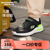 Skechers斯凯奇儿童运动鞋男童透气网鞋时尚魔术贴大童跑步鞋403748L