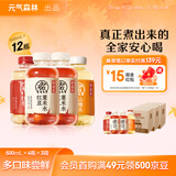 元气森林好自在 红豆薏米水 元气自在水 无糖饮料整箱植物饮品 送礼 【多口味12】红豆6+红枣3+陈皮3