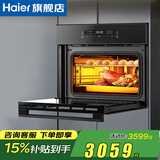 海尔（Haier）嵌入式家用微蒸烤箱五合一体机 50L-72L大容量温湿精控搪瓷内胆台嵌两用C50-TAU1 TBU1 TCU1 C72- 【4D热烘烤】自清洁干粉搪瓷内胆50L TAU1