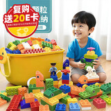 乐爱祥儿童积木拼搭玩具大颗粒拼装积木模型玩具男孩女孩3-6岁生日礼物
