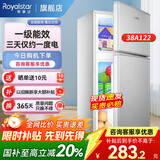 荣事达（Royalstar）小冰箱 租房用小型家用双门电冰箱宿舍冷藏冷冻两用节能 38A122【一级能效】【三天约一度电】银
