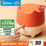 美的（Midea）电饭煲小型家用迷你1.2L小容量1-2人微压电饭锅宿舍旅行电煮锅萌趣狐狸煲MB-FB12X1-105B