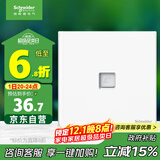 施耐德电气 单联电话插座 86型暗装弱电电话插座面板 皓呈系列 奶油白色
