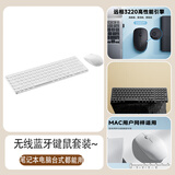 雷柏（Rapoo）雷柏9300S无线键盘鼠标套装静音笔记本台式电脑通用办公无线键鼠 键鼠套装【手机电脑通用-携带轻便】白色