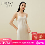 金三塔真丝睡衣女100%桑蚕丝性感外穿吊带睡裙子居家服礼物 V领白玉兰色 L