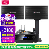 山水（SANSUI）PK09家庭专业电视K歌卡拉OK音响全套SQ12大功率KTV舞台会议会所宴会厅点唱机家用影院卡包音箱套装 10吋音响+功放+U段美声话筒