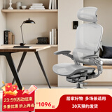 网易严选探索家3D/PRO人体工学椅转椅 电脑椅办公椅电竞椅 【3D标准】灰无搁脚（4D扶手） 135-145度仰角 可旋转可升降扶手