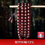 龍隐正宗小叶紫檀手串男女士款文玩手链檀香木佛珠子转运正品高端情侣 爆满星6mm*108颗（京仓速发）