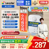海尔出品统帅5升电热水器小厨宝京东自营国家补贴1750W速热一级能效家用厨房小型储水节能热水宝LEC5TP