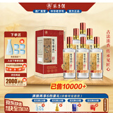 张弓 传承1951 浓香型白酒 52度 500ml*6瓶 整箱装