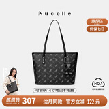 纽芝兰（NUCELLE）沈月同款飞马托特包2025新款单肩手提大容量上班通勤女包生日礼物