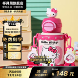 杯具熊（BEDDYBEAR）开口笑儿童水杯保温杯男女小学生宝宝吸管双饮杯子送礼保温壶 双饮保温杯-HelloKitty600ml