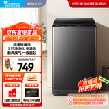 小天鹅（LittleSwan）波轮洗衣机全自动家用大容量租房神器8公斤一级能效 节能省水抗菌高洗净比25年新品TB80V27T