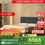 金可儿（Kingkoil）实木床主卧单双人大床黄牛皮席梦思床架1898典藏款1.8*2米