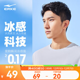 鸿星尔克短袖男夏季新款冰感速干衣跑步健身休闲百搭t恤衫运动上衣T恤男士 云灰色-冰感ERKE XL