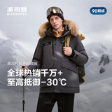 波司登极寒鹅绒羽绒服男女情侣同款冬加厚大毛领保暖抗风外套