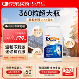 GNC健安喜高吸收迷你钙片360粒/瓶 柠檬酸钙含VDVK2温和不伤胃