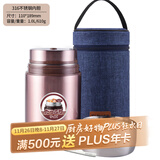 泰福高（TAFUCO）316不锈钢内胆焖烧杯便携闷烧壶保温粥桶焖烧罐食品级1L褐色T2265