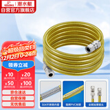 潜水艇（Submarine）R500燃气管天然气管输送管304不锈钢波纹管安全防爆通用款5米