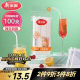美丽雅纸吸管一次性独立包装100只 果汁食品长软管孕妇儿童环保可降解