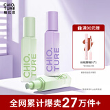 稚优泉（CHIOTURE）滢彩隔离霜打底保湿滋润提亮七夕节礼物送女友女生女 绿色