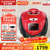 福库（CUCKOO）电饭煲韩国原装进口电饭锅1.8倍真高压钻石聚能内胆IH电磁加热智能预约家用多功能煮粥锅 CRP-HV0665SR（2-6人份） 3L