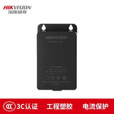 萤石监控摄像头 配件 【非官方配件】 海康威视壁挂式室外防水电源（12V/1.5A）