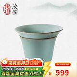 东道汝窑河南非遗茶具配件茶漏组陶瓷茶漏尼龙布过滤网功夫茶道滤茶器 【老东道】澄心茶漏组-天青色