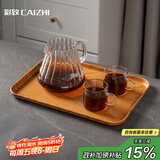彩致（CAIZHI）长方形托盘中式茶盘家用水杯茶杯水果盘沥水盘仿木纹大号CZ6217