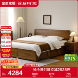 全友家居 现代轻奢实木床1.8米主卧室家用多功能高箱储物双人大床家具