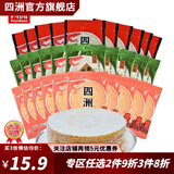 四洲脆脆虾饼 儿童零食虾饼脆饼特色怀旧小吃休闲食品 原味10包+紫菜味*10包