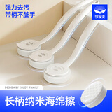 享家美纳米海绵擦魔力擦去污魔术浴室浴缸厚长柄擦鞋厨房水槽清洁刷