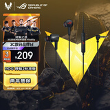 ROG降临2标准版 入耳式游戏耳机3.5mm 游戏手机配件 电脑环绕7.1音效 内置麦克风 有线耳机三角洲行动