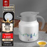 特美刻（TOMIC）焖茶壶水壶老白茶闷泡壶防粘内胆钛茶隔保温壶泡茶壶双十一送礼
