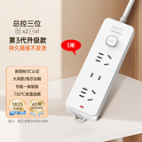 正泰（CHNT）新国标安全插座3位总控 带儿童保护门 插线板/插排/排插/接线板/拖线板 3位总控 1.0米