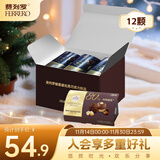 费列罗 巧克力礼盒 80%黑巧克力 12粒150g 休闲零食 糖果 生日礼物
