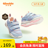 基诺浦（ginoble）学步鞋 春季1-5岁男女宝宝软底小童鞋机能鞋耐磨春秋款GW1289 水嫩蓝/粉色 21 130mm 脚长13.0-13.5cm