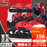 迪士尼（Disney） 球刀冰刀鞋儿童女初学者溜冰鞋男花样可调节滑冰鞋真球刀 【硬壳】蜘蛛侠红色鞋+刀套+包 M 适合平时31-34