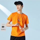 太平鸟男装 易打理短袖T恤男打底纯色衣服情侣体恤潮冰氧吧 冰桔橙 M