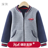 多妙屋男童外套春秋儿童卫衣棒球服摇粒绒夹克童装大童男孩上衣 深灰81719 140 cm