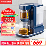 摩飞电器（Morphyrichards）电热水壶电热水瓶 家用1.8L即热式茶饮机泡茶机养生壶煮茶器 多功能台式烧水直饮水机MR6087蓝