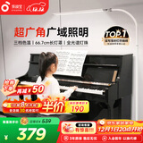 孩视宝全光谱落地灯客厅床头卧室沙发阅读护眼灯家用学习钢琴灯FH709A