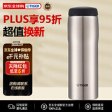 虎牌（TIGER）日本原装进口不锈钢保温杯MJA-B048-XCT不锈钢色480ML