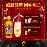 芝华士(Chivas)12年苏格兰调和型威士忌洋酒1000ml(1L)  