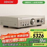 天龙（DENON）PMA-900HNE 家庭影院HiFi发烧音响 支持WiFi蓝牙 集成网络放大器 立体声功放机 银色